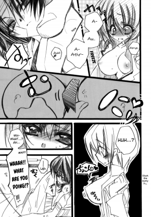 (C68) [RIRIADOLL (Takewakamaru)] Kira-chan ni Onegai! (Kidou Senshi Gundam SEED DESTINY) [English] [biribri] - Page 9