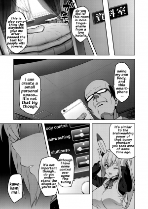 (C91) [Shinjugai (Takeda Hiromitsu)] Maitama (Musaigen no Phantom World) [English] {doujins.com} - Page 7