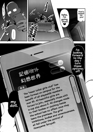 (C91) [Shinjugai (Takeda Hiromitsu)] Maitama (Musaigen no Phantom World) [English] {doujins.com} - Page 39