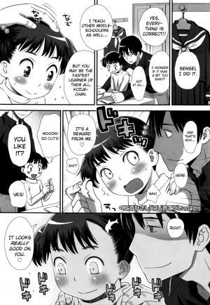 [Kudou Hisashi] Hajimete ga Ippai (Comic LO 2016-02) [English] [biribiri] - Page 2