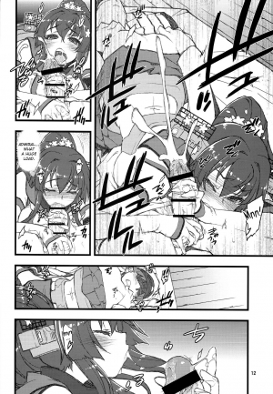 (SC65) [niesox (Tamori Tadaji)] Teitoku Nippou Ni | Admiral's Daily Report 2 (Kantai Collection -KanColle-) [English] [Brolen] - Page 13