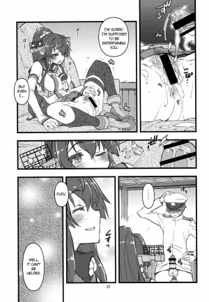 (SC65) [niesox (Tamori Tadaji)] Teitoku Nippou Ni | Admiral's Daily Report 2 (Kantai Collection -KanColle-) [English] [Brolen] - Page 22