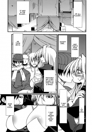 (C75) [Kikyakudou (Karateka Value)] Iku, Hisashiku. (Sekirei) [English] - Page 7