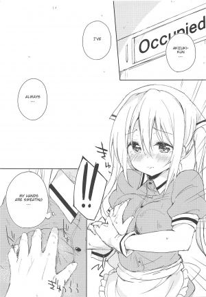 (C94) [DROP DEAD!! (Minase Syu)] Prima volta (Blend S) [English] - Page 11