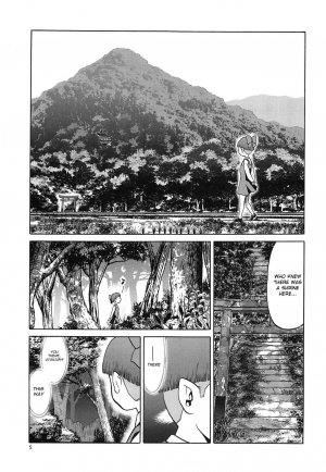(C94) [Wakuwaku Doubutsuen (Tennouji Kitsune)] Uma to Neko (Gegege no Kitarou) [English] {Mant} - Page 5