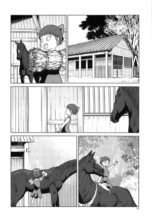 (C94) [Wakuwaku Doubutsuen (Tennouji Kitsune)] Uma to Neko (Gegege no Kitarou) [English] {Mant} - Page 10
