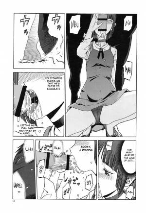 (C94) [Wakuwaku Doubutsuen (Tennouji Kitsune)] Uma to Neko (Gegege no Kitarou) [English] {Mant} - Page 19