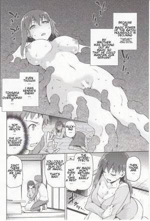(COMIC1☆9) [Jyouren Kishidan (kiasa)] Sakura-Iro (Fate/Stay Night) [English] [farfallavendetta] - Page 10
