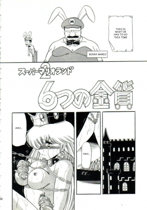 (CR15) [Circle Taihei-Tengoku (Horikawa Gorou)] Super Mario Collection (Super Mario Brothers) [English] [rookie84] - Page 52