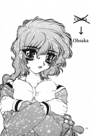 [Oh!saka Spirits (Ugeppa)] Ano~ Bokutachi, Osaka Desu Vol. 2 (Neon Genesis Evangelion, The Vision of Escaflowne) [English] [Nomad Scans] - Page 39