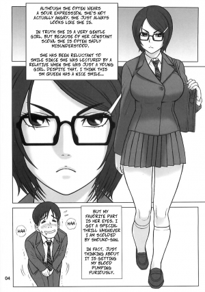  (C85) [Kaiten Sommelier (13.)] 31 Kaiten Shouko-san no Onaho Sengen!! | 31 Kaiten Shouko-san's Love (Toy) Declaration!! [English] [CopyOf]  - Page 5