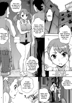 (C82) [Cool Brain (Kitani Sai)] Ano Ana (Ano Hi Mita Hana no Namae o Boku-tachi wa Mada Shiranai) [English] =LWB= - Page 4