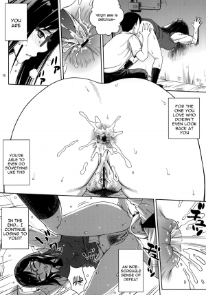 (C82) [Cool Brain (Kitani Sai)] Ano Ana (Ano Hi Mita Hana no Namae o Boku-tachi wa Mada Shiranai) [English] =LWB= - Page 10