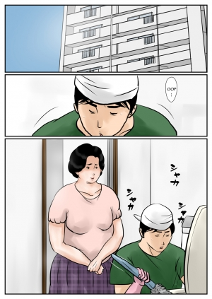  [Oidean] Inga na Kankei -Haha Kazumi 3- | Fated Relation Mother Kazumi 3 [English] [Amoskandy]  - Page 3