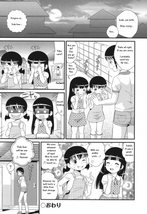 [Minion] Double Puchi Devil (COMIC Shoujo Shiki Spring 2014) [English] [Omega22] [Digital] - Page 31