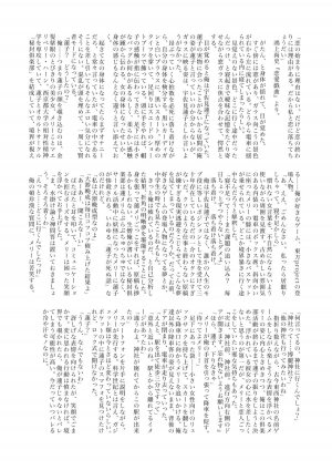 (Kyoukai kara Mieta Keshiki) [02 (Harasaki)] Kaihi Funou | Inescapable (Touhou Project) [English] - Page 36