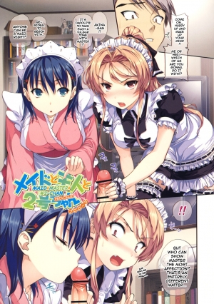 [Tosh] Maid & Master & #2-chan (Complete) [ENG] - Page 3