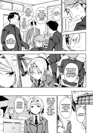 [Tosh] Maid & Master & #2-chan (Complete) [ENG] - Page 12