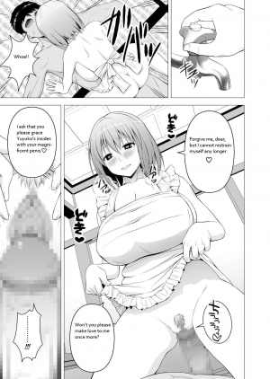 [Circle Eden (Diisuke)] Niizuma Yuyuko-sama ga Hitasura Tsukushite Amayakashitekureru Hanashi (Touhou Project) [English] [Digital] - Page 15