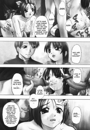 [Oyster] Shoujo Jigoku III Ch. 1-2 [English] - Page 11