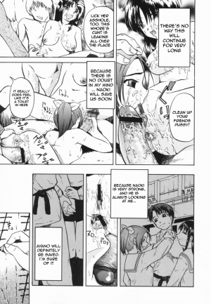 [Oyster] Shoujo Jigoku III Ch. 1-2 [English] - Page 13