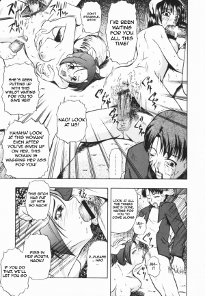 [Oyster] Shoujo Jigoku III Ch. 1-2 [English] - Page 23