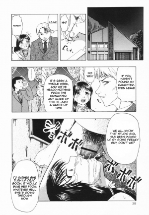 [Oyster] Shoujo Jigoku III Ch. 1-2 [English] - Page 40