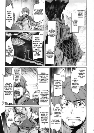 (C95) [Sago-Jou (Seura Isago)] Raiders! case:2 -Mountain Kingdom- [English] [PHILO] - Page 3