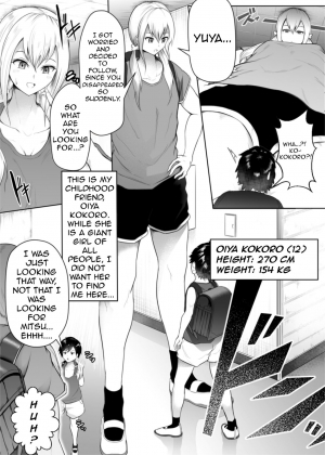  The irresistible heart and indomitable heart [Soryuu] - Page 4