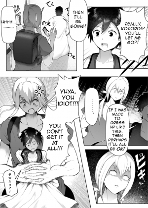  The irresistible heart and indomitable heart [Soryuu] - Page 13
