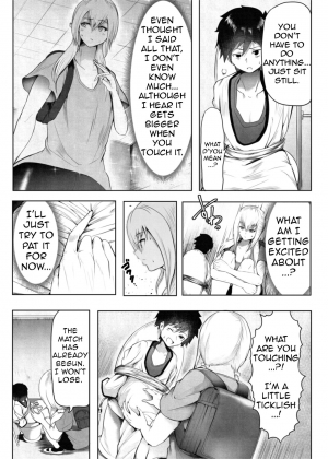  The irresistible heart and indomitable heart [Soryuu] - Page 23