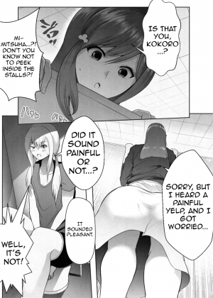  The irresistible heart and indomitable heart [Soryuu] - Page 29