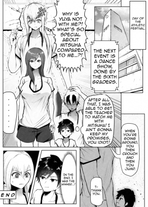  The irresistible heart and indomitable heart [Soryuu] - Page 33