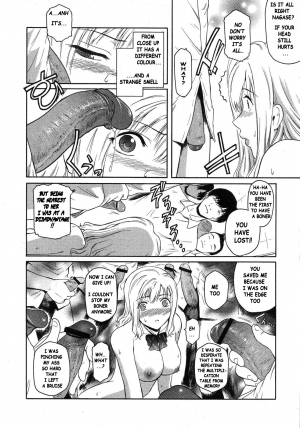 [Kokonoki Nao] Nagase Hitotabi | Nagase First Time (COMIC Megastore H 2007-11) [English] [Stecaz] - Page 11