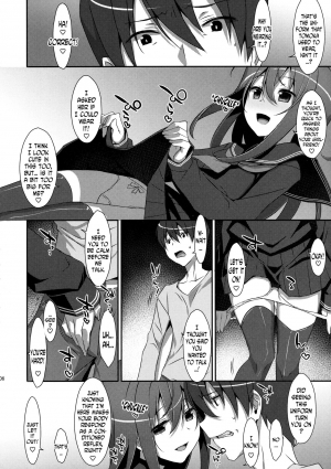 (C91) [TIES (Takei Ooki)] Watashi no, Onii-chan 4 [English] [N04H] - Page 6