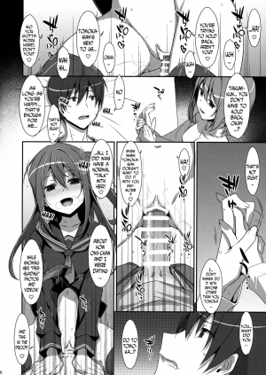 (C91) [TIES (Takei Ooki)] Watashi no, Onii-chan 4 [English] [N04H] - Page 16