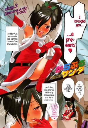 [Inuburo] Colorful Santa | Santa Claus Dreamin' (Inumimi Zukan) [English] [takehiro] [Decensored] - Page 3