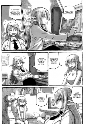 (Futaket 4) [Domestic animals (Murasame Maru)] Yan-sensei no Tokubetsu Jugyou [English] =SW & Ero Manga Girls= - Page 6