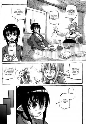 (Futaket 4) [Domestic animals (Murasame Maru)] Yan-sensei no Tokubetsu Jugyou [English] =SW & Ero Manga Girls= - Page 8