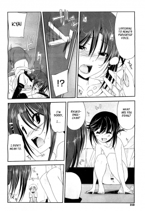  [Akaume] Onee-chan ni wa Ajimi dake | Only a Taste for Onee-chan (COMIC Megastore H 2011-03) [English] [XCX Scans]  - Page 11