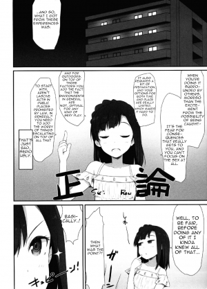 (C92) [Asterism (*)] Koi no Summer Session (THE IDOLM@STER MILLION LIVE!) [ENGLISH] - Page 16