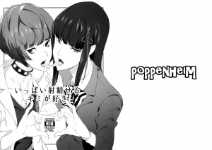 (C92) [Poppenheim (Kamisyakujii Yubeshi)] Ippai Daseru Kimi ga Suki (Persona 5) [English] [Nisor]