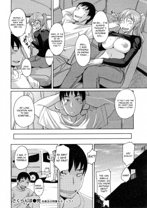  [Bosshi] Sakuranbo (Cherry) Ch.1-3 [English]  - Page 46