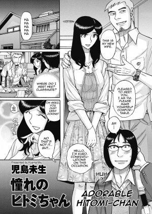  [Kojima Miu] Akogare no Hitomi-chan | Adorable Hitomi-chan (comic KURiBERON DUMA 2019-01 Vol. 12) [English][Amoskandy]  - Page 2