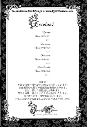 (C84) [Gensyoku Hakoniwa (Kintoki)] Exodus 2 (Ao no Exorcist) [English] {Tigoris Translates} [Ongoing] - Page 4