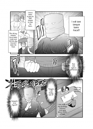 [Sorairo Panda (Yamome)] Kamibukuro Senpai | Paper Bag Senpai [English] - Page 5