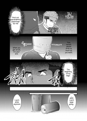 [Sorairo Panda (Yamome)] Kamibukuro Senpai | Paper Bag Senpai [English] - Page 8