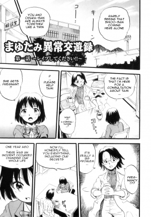 [Kurita Yuugo] Mayu-Tami Ijou Kouyuu Roku Ch. 1 [English] - Page 2