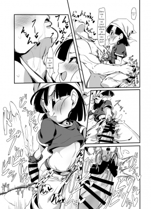 [ROM taku (ROM)] Watashi ga Panpan Shite Ageru (Dragon Ball GT) [English] - Page 9