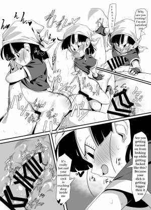 [ROM taku (ROM)] Watashi ga Panpan Shite Ageru (Dragon Ball GT) [English] - Page 15